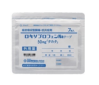 ロキソプロフェンNaテープ50mg「タカタ」700枚(高田製薬)