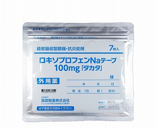 ロキソプロフェンNaテープ100mg「タカタ」700枚(高田製薬)