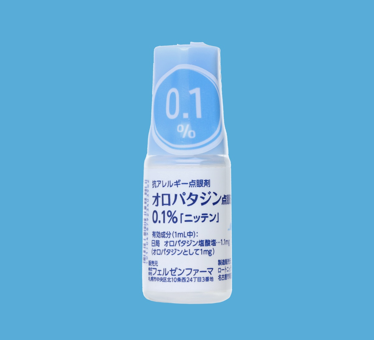 Ip^W_t0.1ujbev 5mL~10ritF[t@[}j