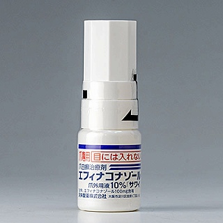 エフィナコナゾール爪外用液10%「サワイ」1g 3.56g(4.1mL)×5本(沢井製薬)