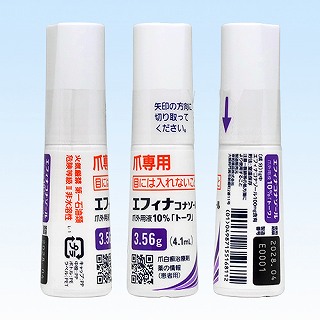 �G�t�B�i�R�i�]�[���܊O�p�t�P�O���u�g�[���v1g 3.56g(4.1mL)�~10�{�i���a��i�j