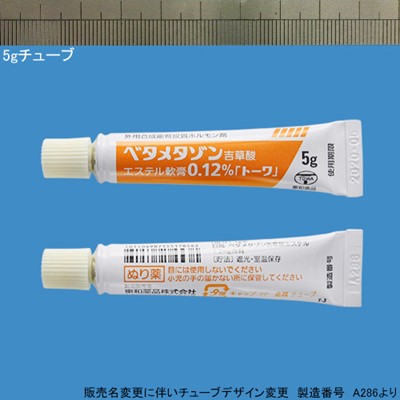 �x�^���^�]���g���_�G�X�e����p0.12%��g�[���0.12%1g 5g�~10�{(���a��i)
