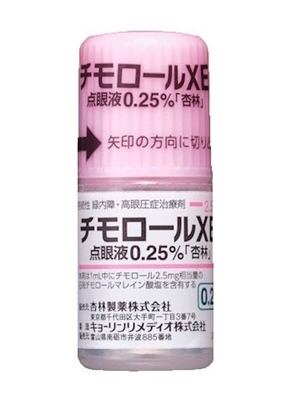 チモロールXE点眼液0.25%「杏林」2.5mL×10瓶(杏林製薬)