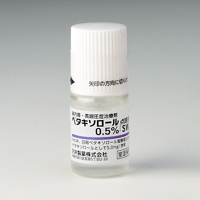 ベタキソロール点眼液0.5%「SW」0.5%1mL 5mL×10瓶(沢井製薬)