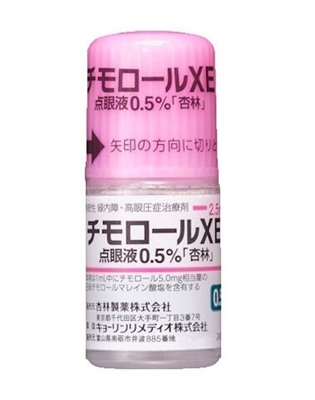�`�����[��XE�_��t0.5%��Ǘѣ2.5mL�~10�r(�Ǘѐ���)