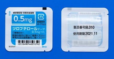 �c���u�e���[���e�[�v0.5mg�YP�70��(���{��i�H��)