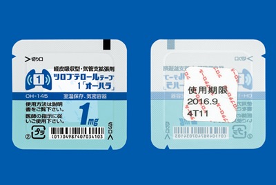 �c���u�e���[���e�[�v1��I�[�n���70��(�匴��i�H��)