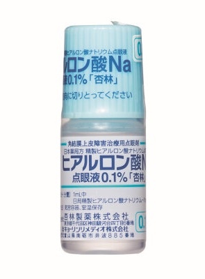 ヒアルロン酸Na点眼液0.1%「杏林」5mL×10瓶(杏林製薬)