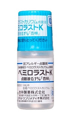 ペミロラストK点眼液0.1%「杏林」5mL×10瓶(杏林製薬)