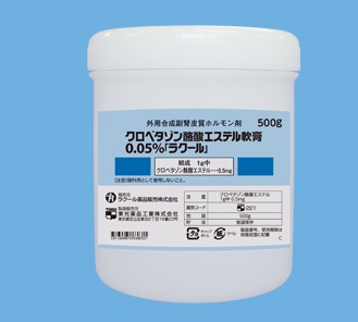 クロベタゾン酪酸エステル軟膏0.05%「ラクール」500g×1瓶(東光薬品工業)