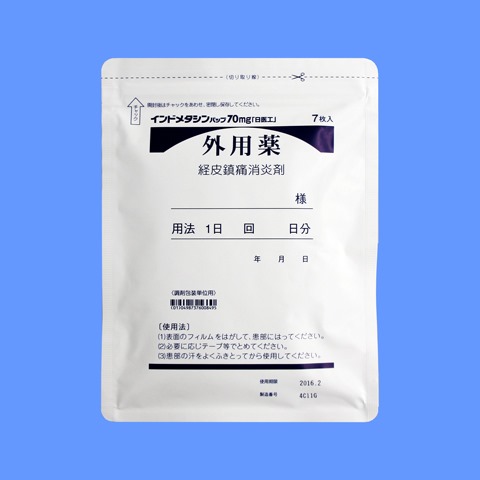 �C���h���^�V���p�b�v70mg�����H�560��(����H)