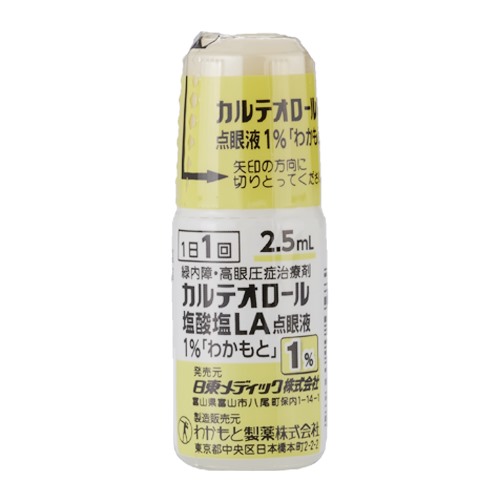 �J���e�I���[�����_��LA�_��t1%����J���g�2.5mL�~5�r(�������f�B�b�N)