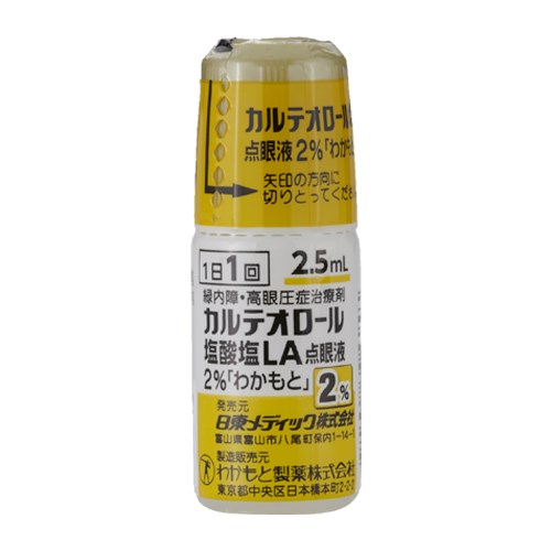 �J���e�I���[�����_��LA�_��t2%����J���g�2.5mL�~10�r(�������f�B�b�N)