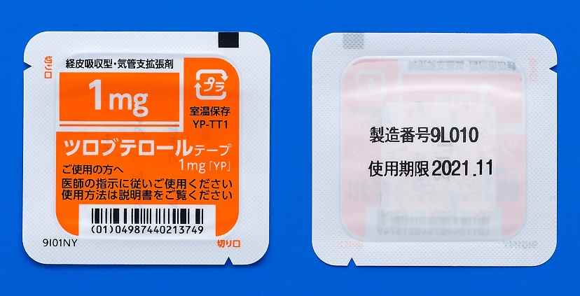 ツロブテロールテープ1mg「YP」70枚(日本薬品工業)