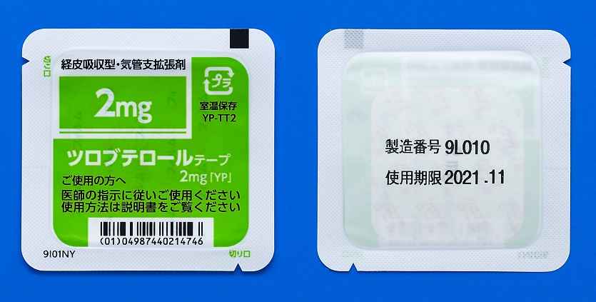 ツロブテロールテープ2mg「YP」70枚(日本薬品工業)