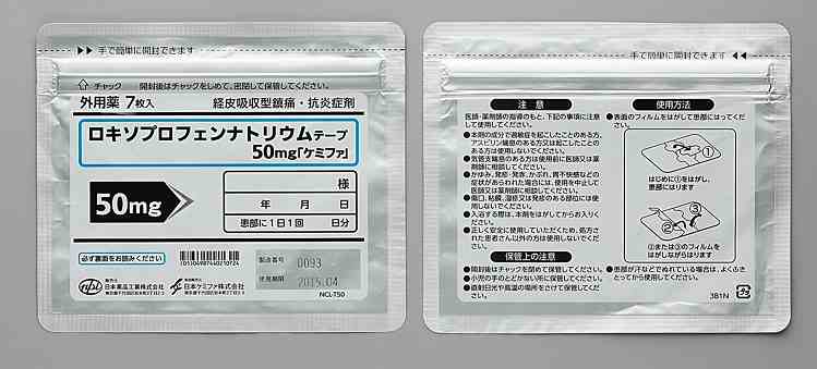 ���L�\�v���t�F���i�g���E���e�[�v50mg��P�~�t�@�70��(���{��i�H��)