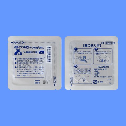 �Ɏ_�C�\�\���r�h�e�[�v40mg�EMEC�100��(����H)