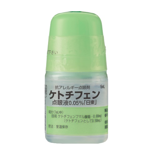 ケトチフェン点眼液0.05%「日東」5mL×10瓶(日東メディック)