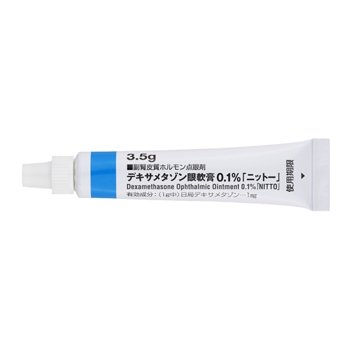 デキサメタゾン眼軟膏0.1%「ニットー」3.5g×10本(日東メディック)