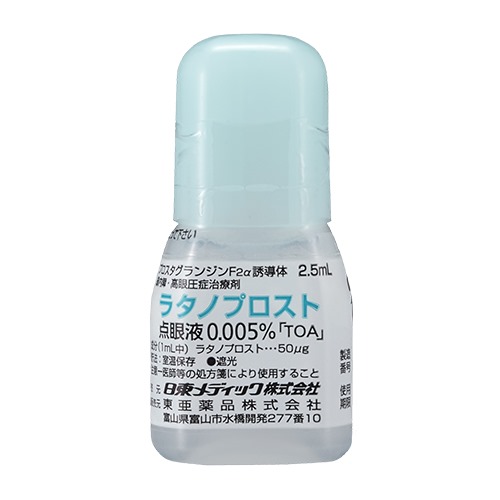 ラタノプロスト点眼液0.005%「TOA」2.5mL×10瓶(日東メディック)