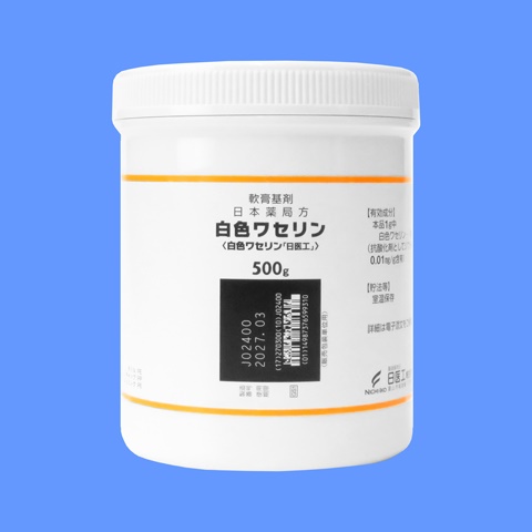 白色ワセリン「日医工」500g×1瓶 (日医工)
