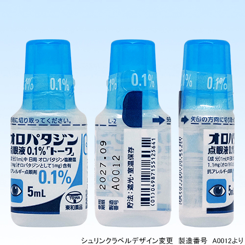 オロパタジン点眼液0.1%「トーワ」0.1%1mL 5mL×10瓶(東和薬品)