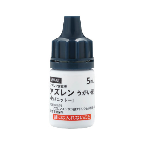 アズレンウガイ液4%「ニットー」5mL×10瓶(日東メディック)