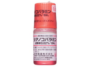 VAmRo~_t0.02%uǗсv 5mL~10r (Ǘѐ)