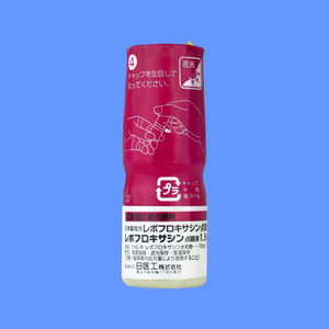���{�t���L�T�V���_��t1.5%�u����H�v 5mL�~5�r (����H)