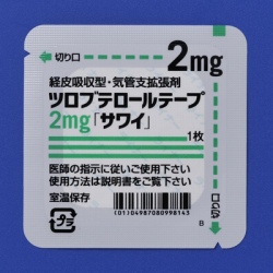 cue[e[v2mguTCv 350 (䐻)