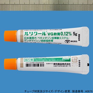 �����N�[��VG��p0.12% 100g (���a��i)