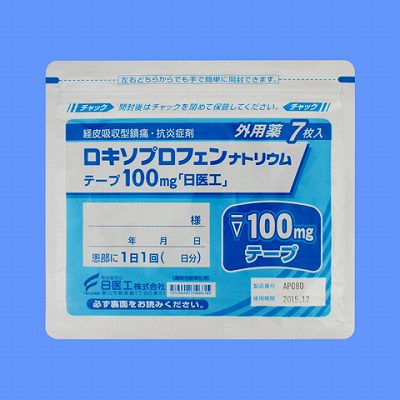 ���L�\�v���t�F���i�g���E���e�[�v100mg�u����H�v 700�� (����H)