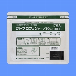 �P�g�v���t�F���e�[�v20mg�u����H�v 70�� (����H)