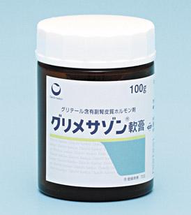 OT]p 100g~1r (O)
