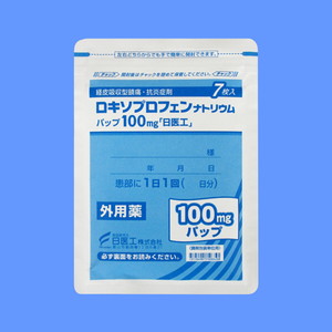 ロキソプロフェンナトリウムパップ100mg「日医工」 7枚×50袋 (日医工)