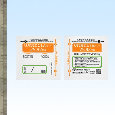 リバルエンLAパッチ25.92mg 8枚(東和薬品)