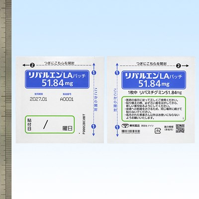 リバルエンLAパッチ51.84mg 8枚(東和薬品)