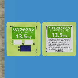 oX`O~e[v13.5mg28܁ug[v(ai)