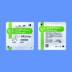 リバスチグミンテープ13.5mg14袋「日医工」(日医工)