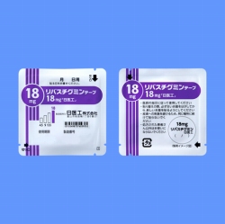 リバスチグミンテープ18mg14袋「日医工」(日医工)