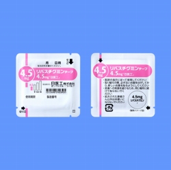 リバスチグミンテープ4.5mg14袋「日医工」(日医工)
