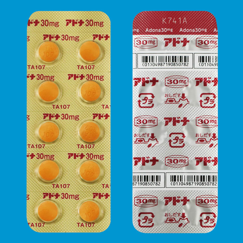 アドナ錠30mg2100錠(PTP)(ニプロ) アドナ錠30mg2100錠(PTP)(ニプロ)