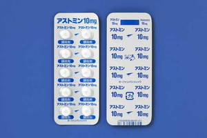 アストミン錠10mg 1000錠 (オーファンパシフィック) アストミン錠10mg 1000錠 (オーファンパシフィック)