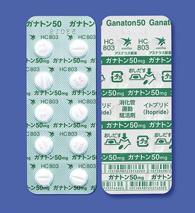 ガナトン錠50mg 1000錠 アステラス製薬 Focus フォーカス インターネットショップ Medical