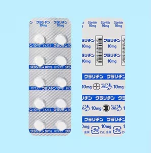 クラリチン錠10mg 420錠 (バイエル薬品) クラリチン錠10mg 420錠 (バイエル薬品)