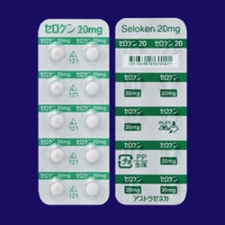 セロケン錠20mg 100錠 アストラゼネカ Focus フォーカス インターネットショップ Medical