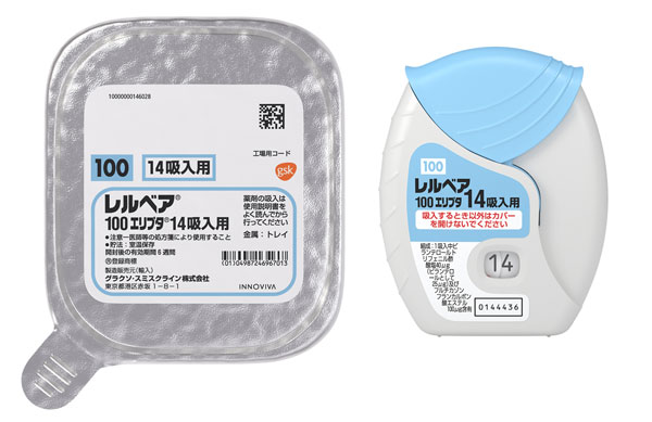レルベア100エリプタ14吸入用1キット×1キット(グラクソ・スミスクライン) | 商品詳細 | FOCUS|フォーカス