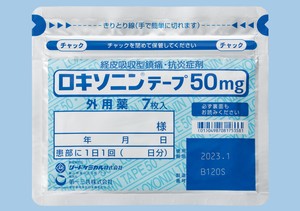 ロキソニンテープ50mg 350枚 (第一三共) ロキソニンテープ50mg 350枚 (第一三共)