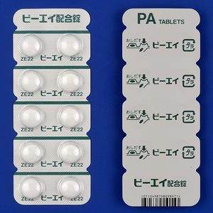 ピーエイ配合錠 100錠 (沢井製薬) ピーエイ配合錠 100錠 (沢井製薬)