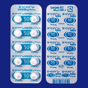 エペリゾン塩酸塩錠50mg「アメル」 1000錠 (共和薬品工業) エペリゾン塩酸塩錠50mg「アメル」 1000錠 (共和薬品工業)